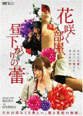 电影胶片修复工作台特写